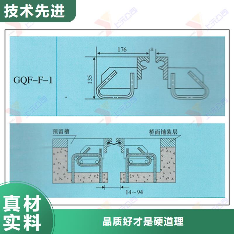 【桥梁伸缩缝单向支座源头工厂量大优惠】