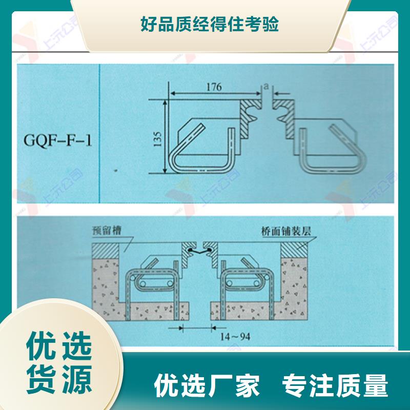 桥梁伸缩缝网架支座按需定制真材实料