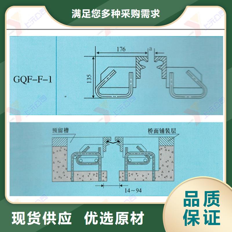 桥梁伸缩缝固定支座库存充足