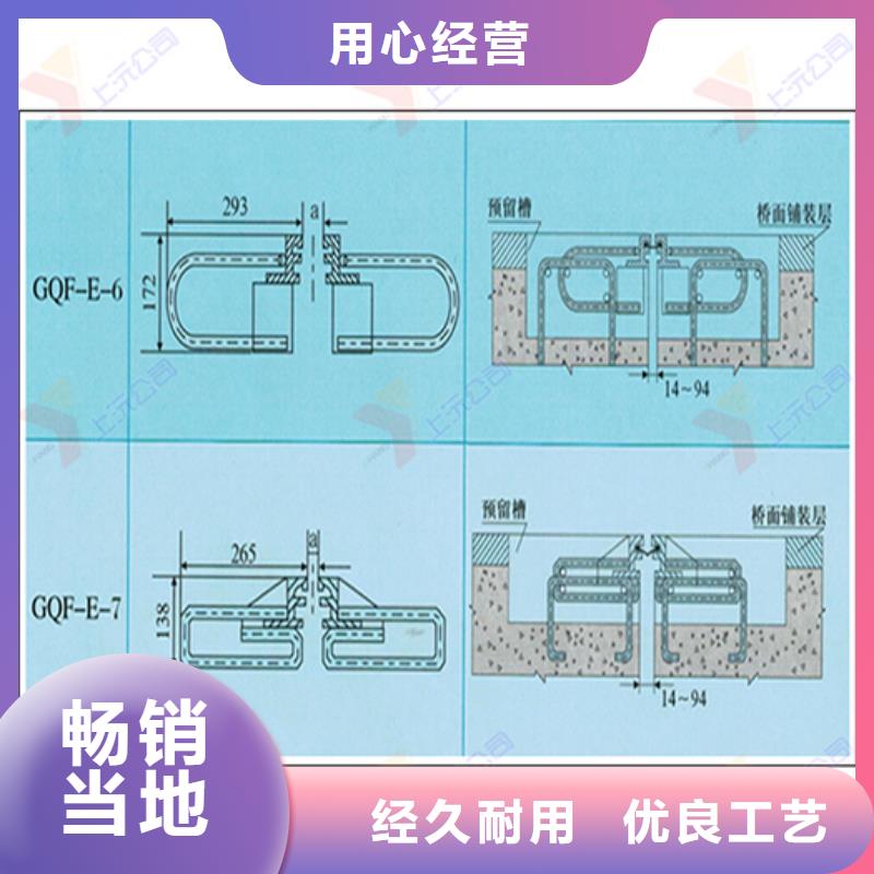 桥梁伸缩缝伸缩缝品牌企业