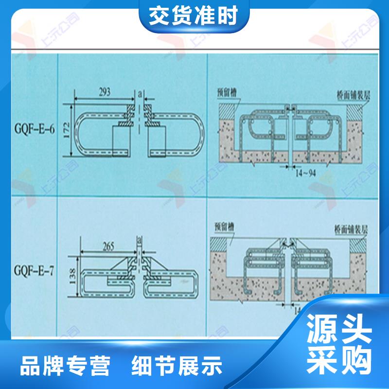 桥梁伸缩缝_聚硫密封胶追求品质