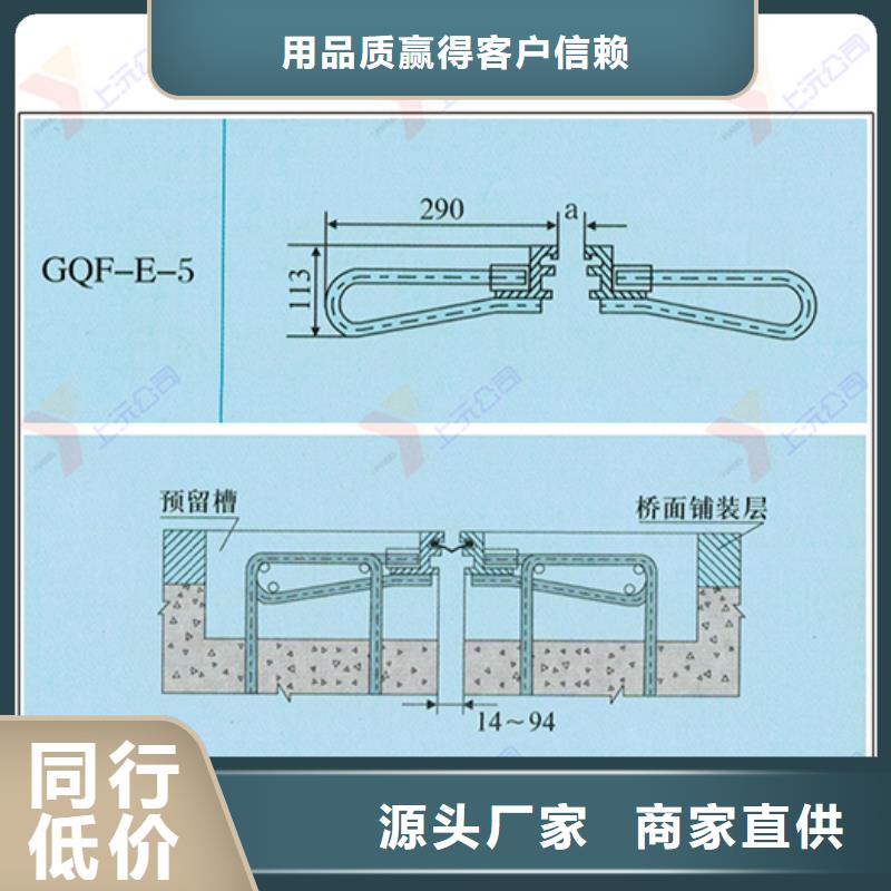 【桥梁伸缩缝】伸缩缝专业完善售后