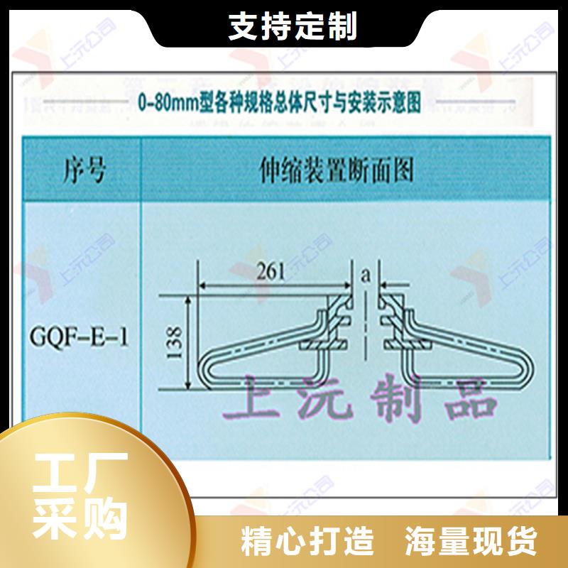 桥梁伸缩缝-球型（形）钢支座厂家直营