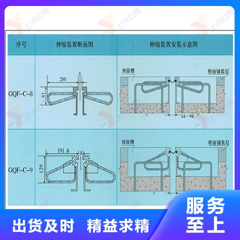 桥梁伸缩缝【止水带】敢与同行比质量