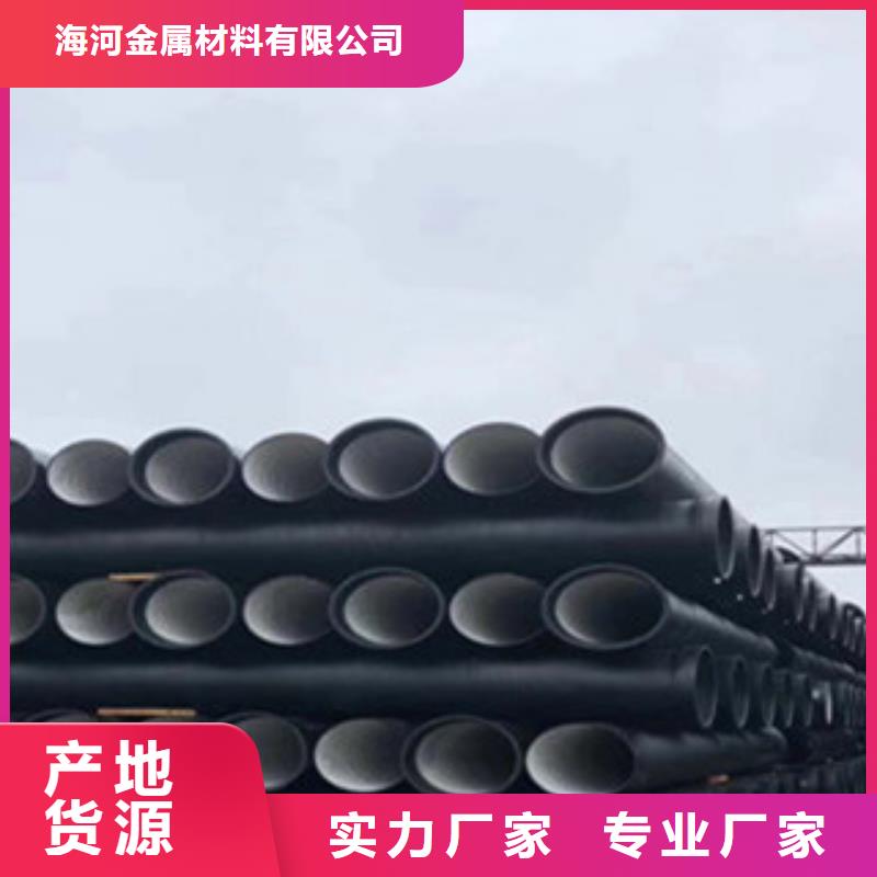 球墨铸铁管,球墨铸铁井盖正规厂家
