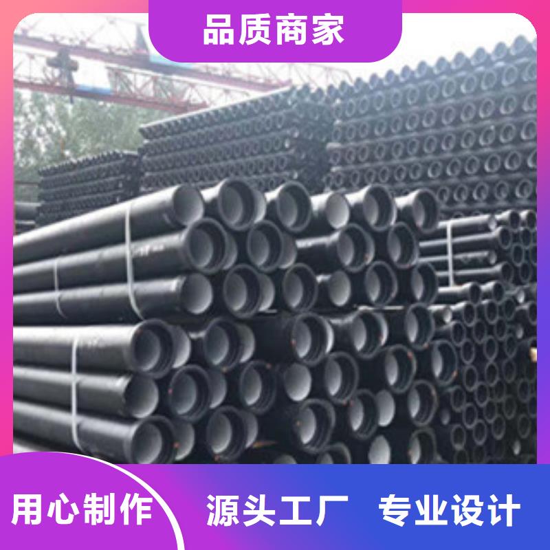 球墨铸铁管离心球墨铸铁管多年实力厂家