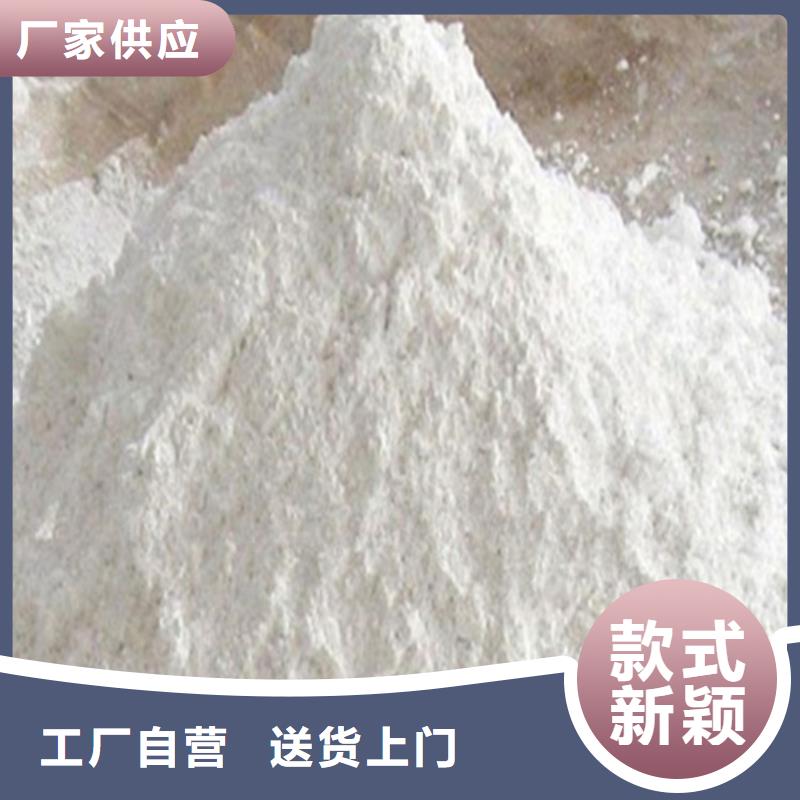 防辐射粉末涂料用硫酸钡 施工安装