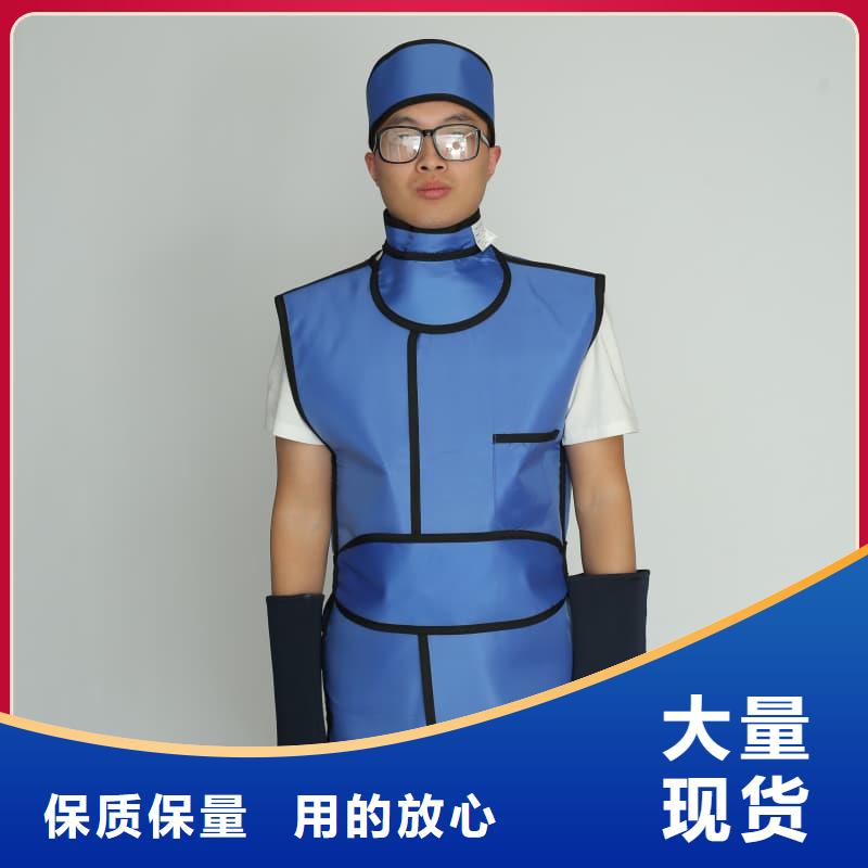价格低的X射线防护铅衣现货厂家