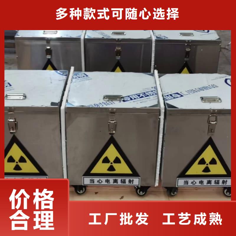 防辐射铅箱-复购率高