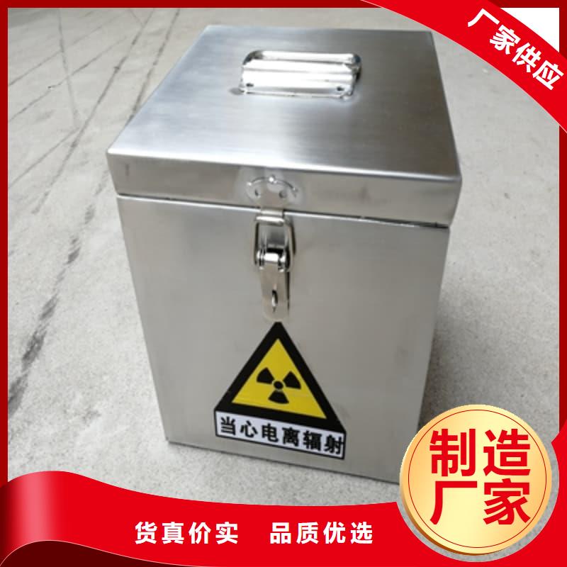 价格合理的医院用防辐射隔离铅箱基地