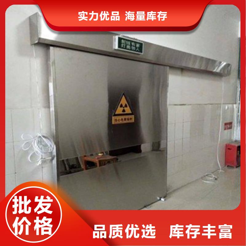 铅防护门现货上市