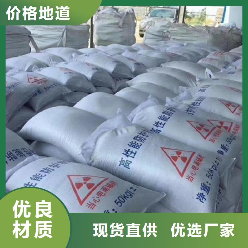 【硫酸钡砂】防辐射铅门品牌专营