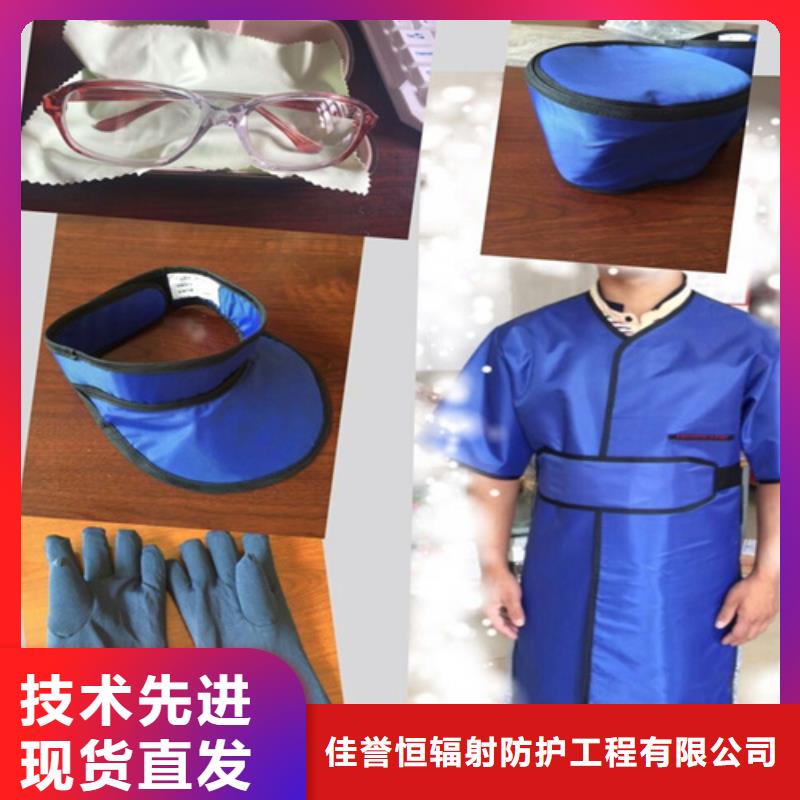 【铅衣】,铅房现货