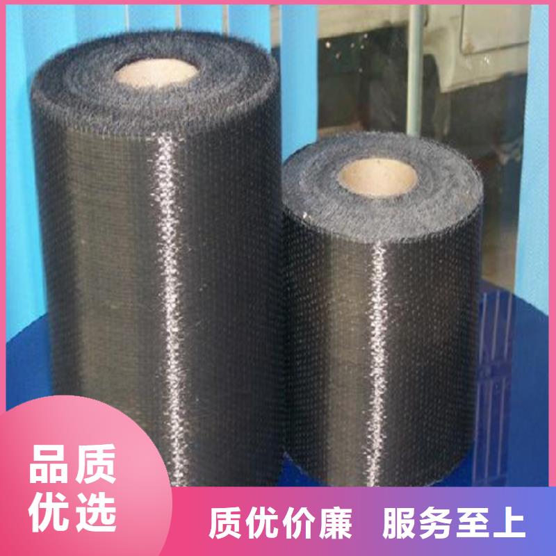 附近[衡凯]【碳纤维布生产厂家】碳纤维布专业加固公司质量优价格低