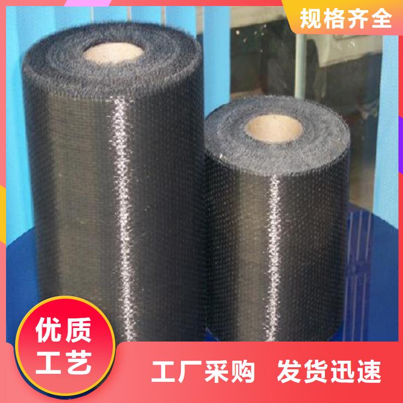 订购{衡凯}碳纤维布生产厂家-碳纤维布批发厂家型号全价格低
