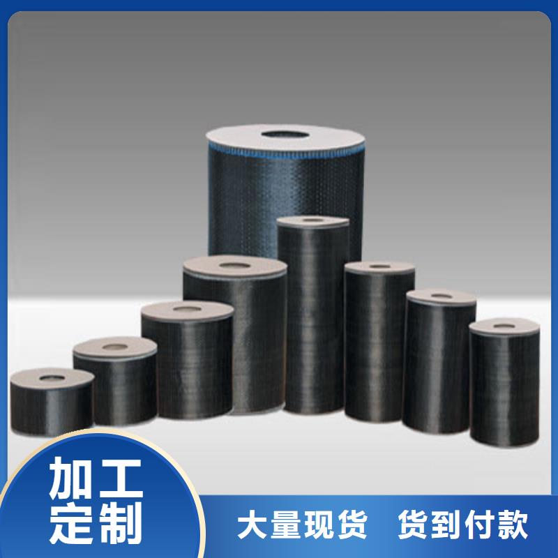 订购{衡凯}碳纤维布生产厂家-碳纤维布批发厂家型号全价格低