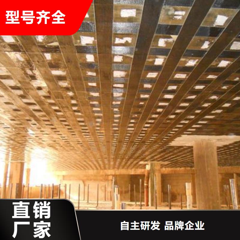 碳纤维布专业加固公司,碳纤维布批发厂家正品保障