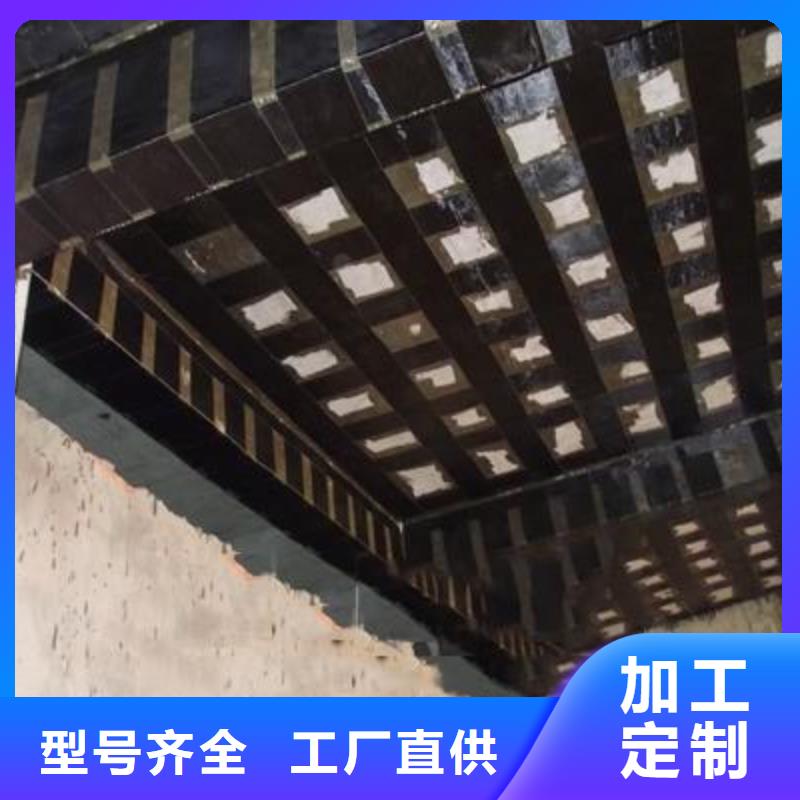 【碳纤维布专业加固公司喜得利化学锚栓厂家好产品有口碑】