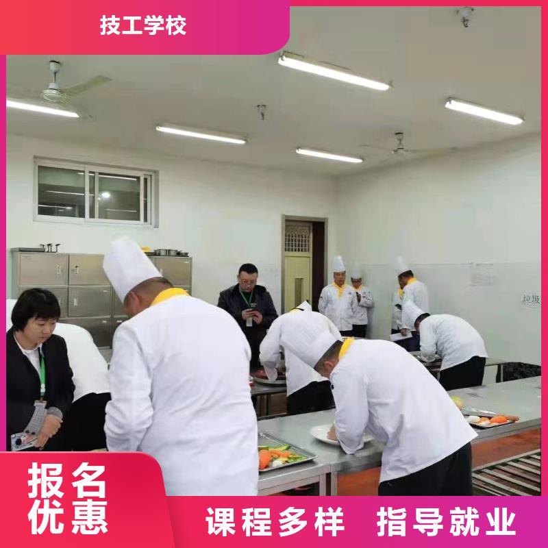 厨师培训虎振学校正规培训