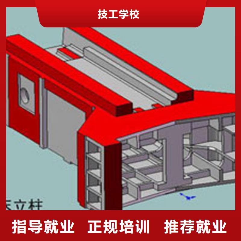 数控培训【保定虎振技工学校】实操教学