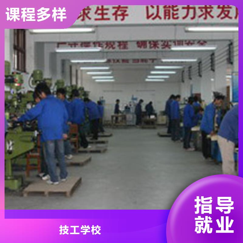 数控培训【虎振汽修学校】师资力量强