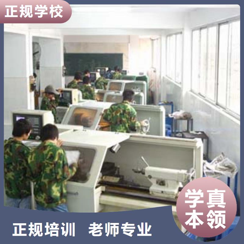 数控培训【虎振汽修学校】师资力量强