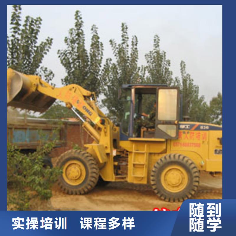 塔吊装载机虎振叉车操作学校随到随学
