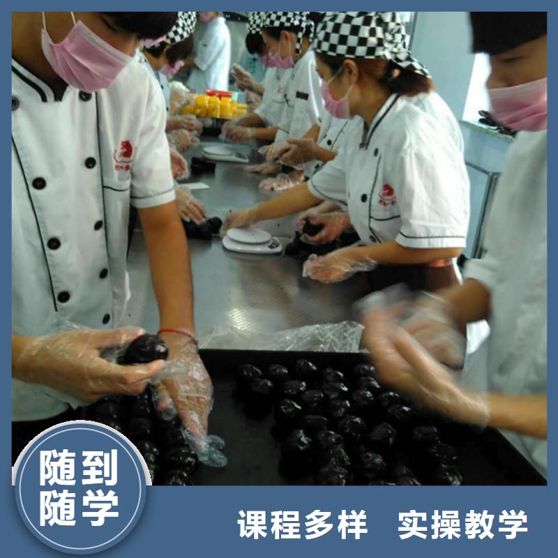 中西糕点-【虎振招生电话】保证学会