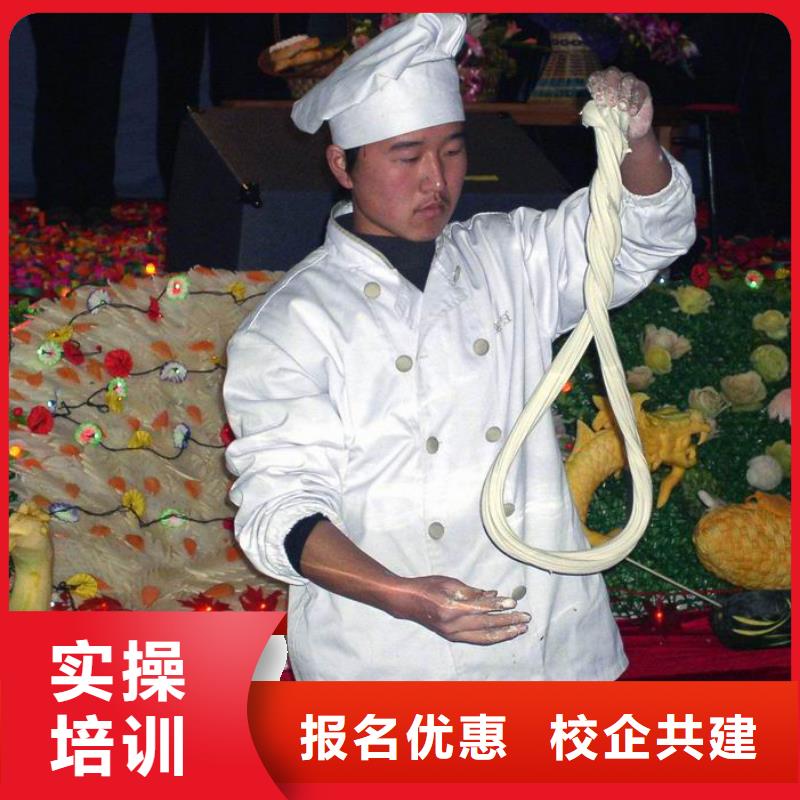 中式面点虎振学校理论+实操