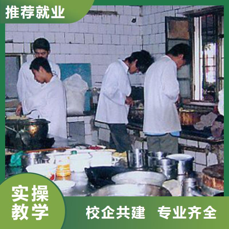 虎振烹饪虎振汽修学校招生电话手把手教学