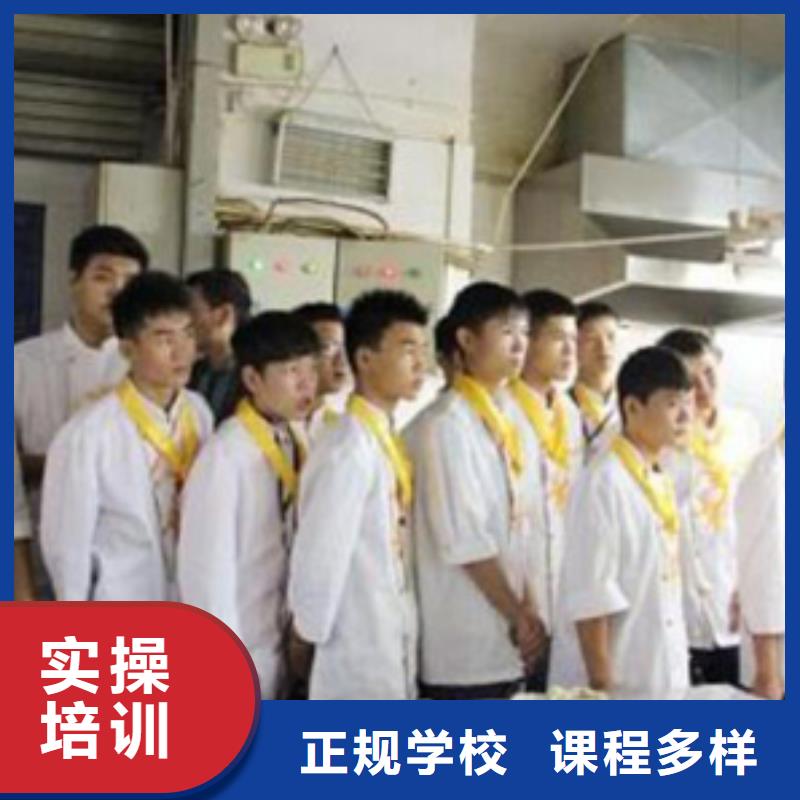 虎振烹饪_【保定虎振学校】就业快