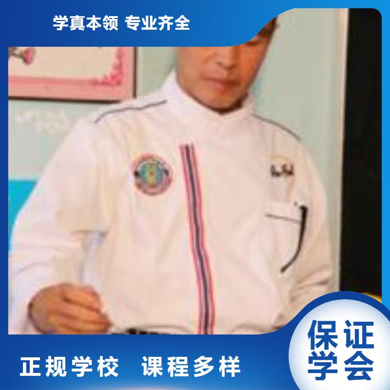 虎振烹饪_保定虎振学校校企共建