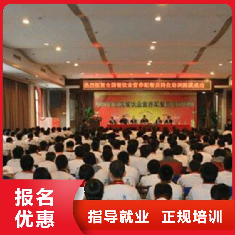 虎振烹饪_技工学校保证学会