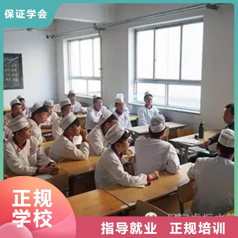 【虎振烹饪虎振学校报名地址师资力量强】