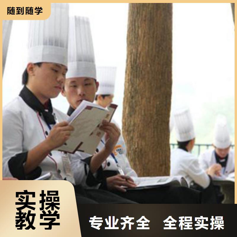 虎振烹饪_技工学校保证学会