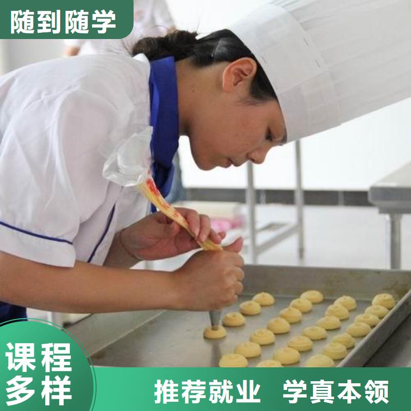 虎振烹饪_厨师培训免费试学