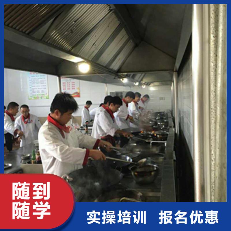 虎振烹饪虎振厨师烹饪学校招生电话学真技术