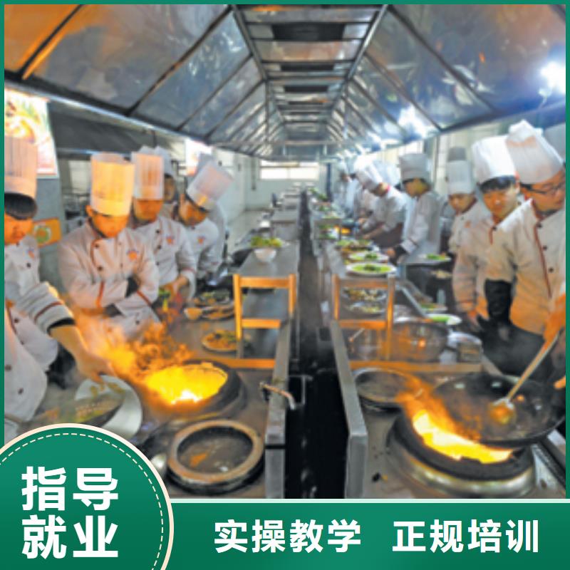 虎振烹饪虎振厨师烹饪学校招生电话推荐就业