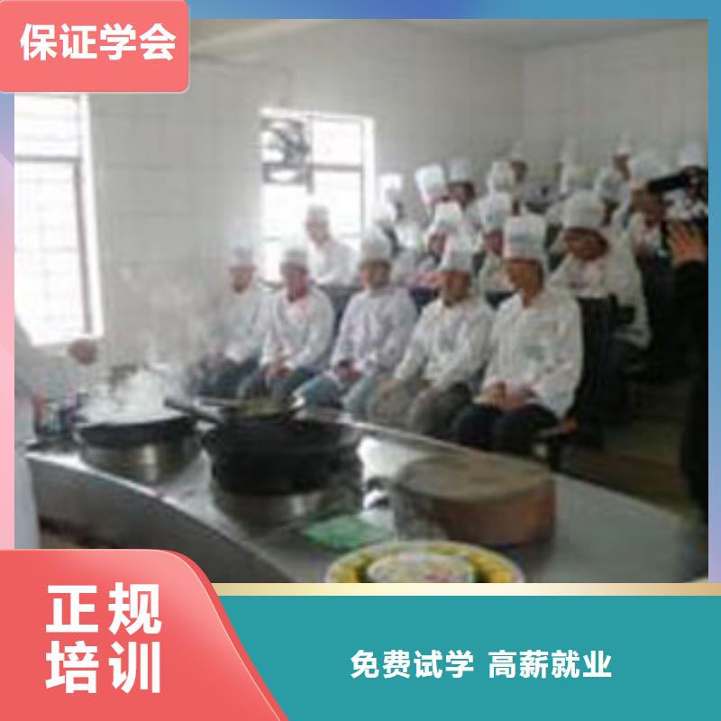 虎振烹饪_技工学校保证学会