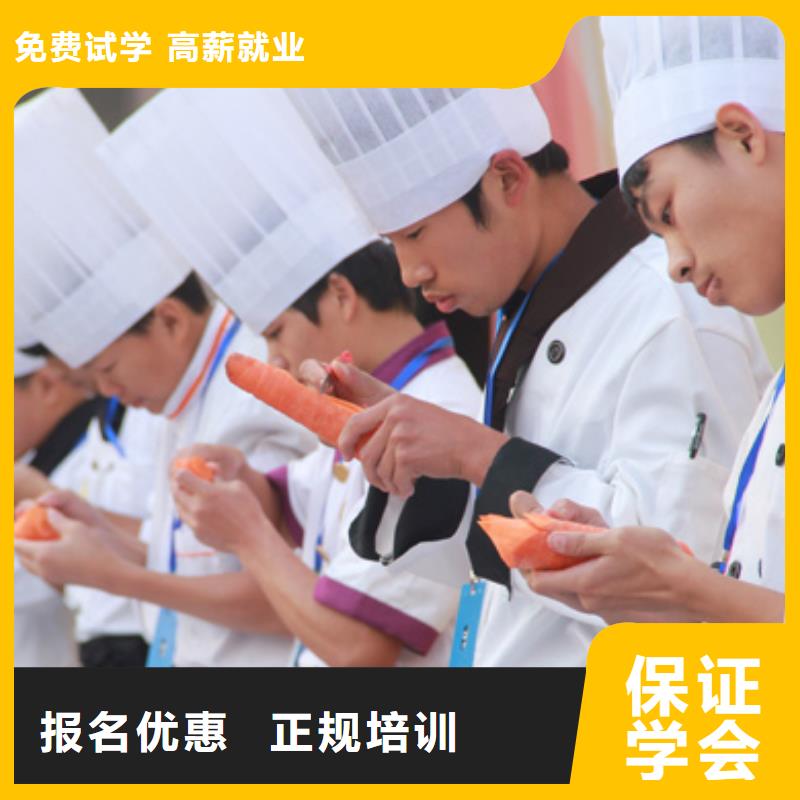 虎振烹饪_虎振学校报名地址高薪就业