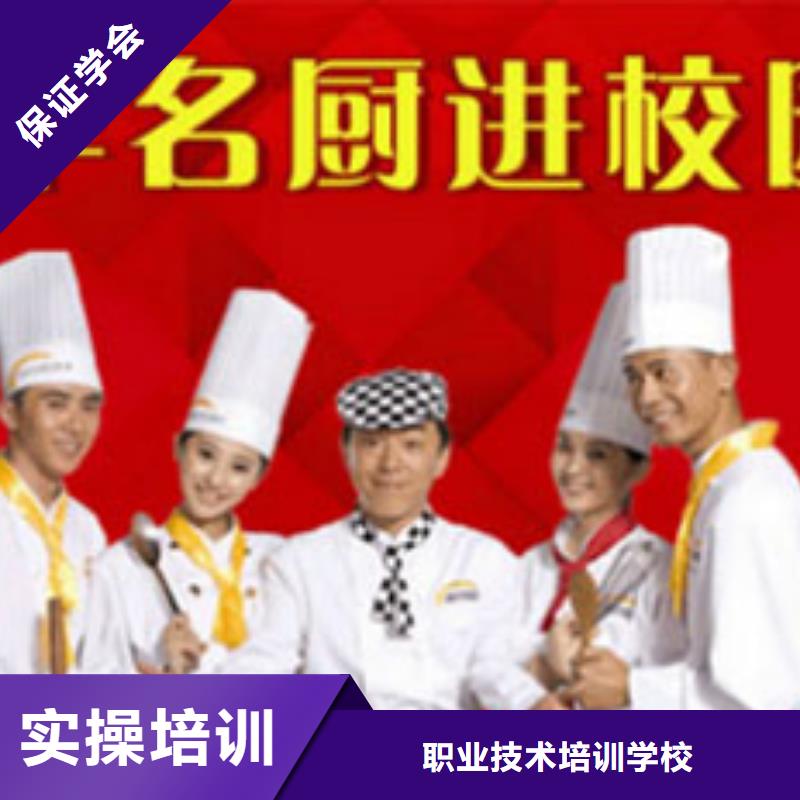 虎振烹饪_保定虎振学校校企共建