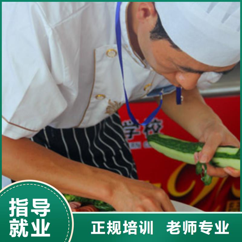 虎振烹饪虎振厨师烹饪学校招生电话学真技术