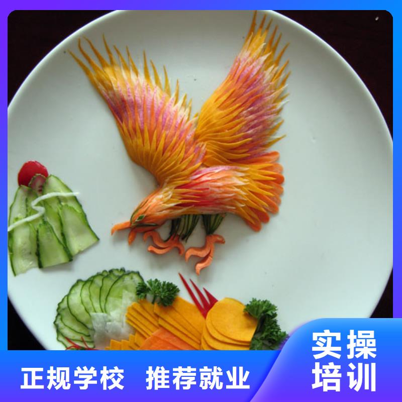 【虎振烹饪_美容美发报名优惠】