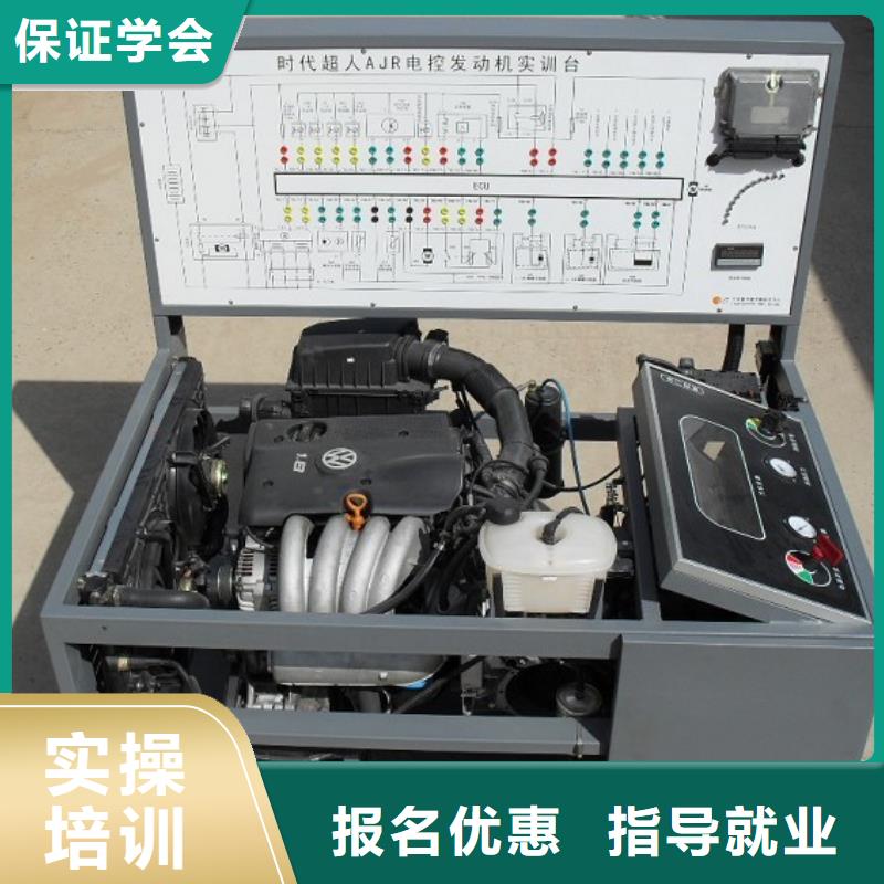 【虎振汽修保定虎振学校正规培训】