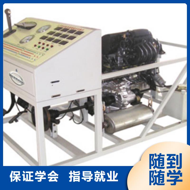 虎振汽修中式面点实操教学