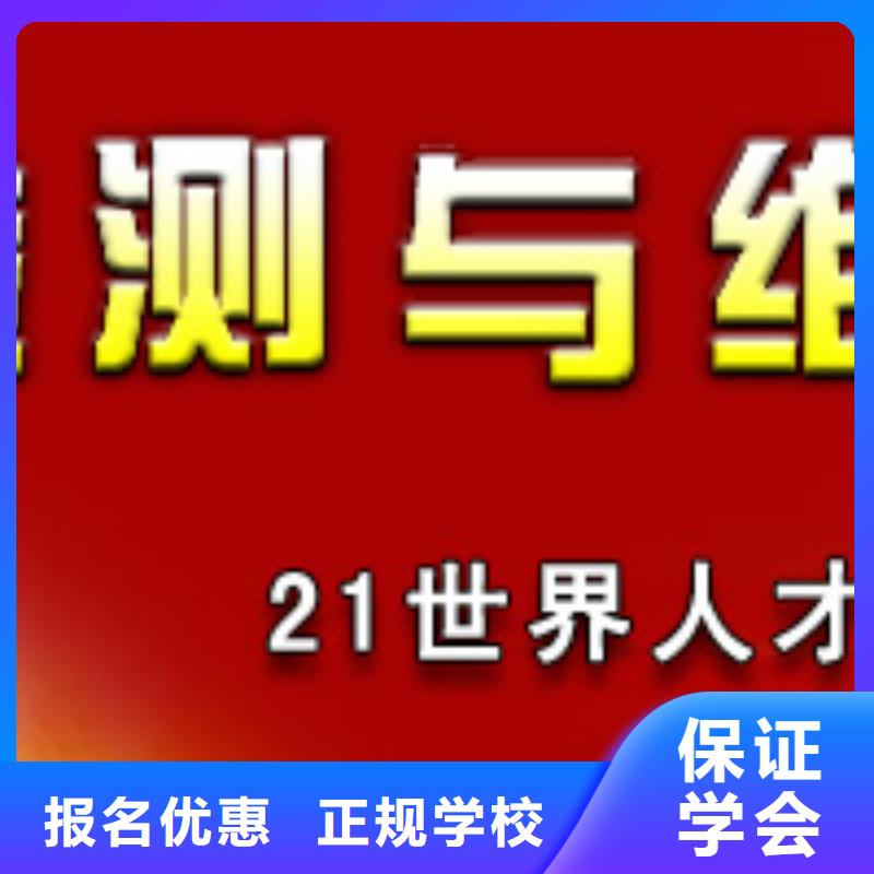 虎振汽修保定虎振招生电话理论+实操