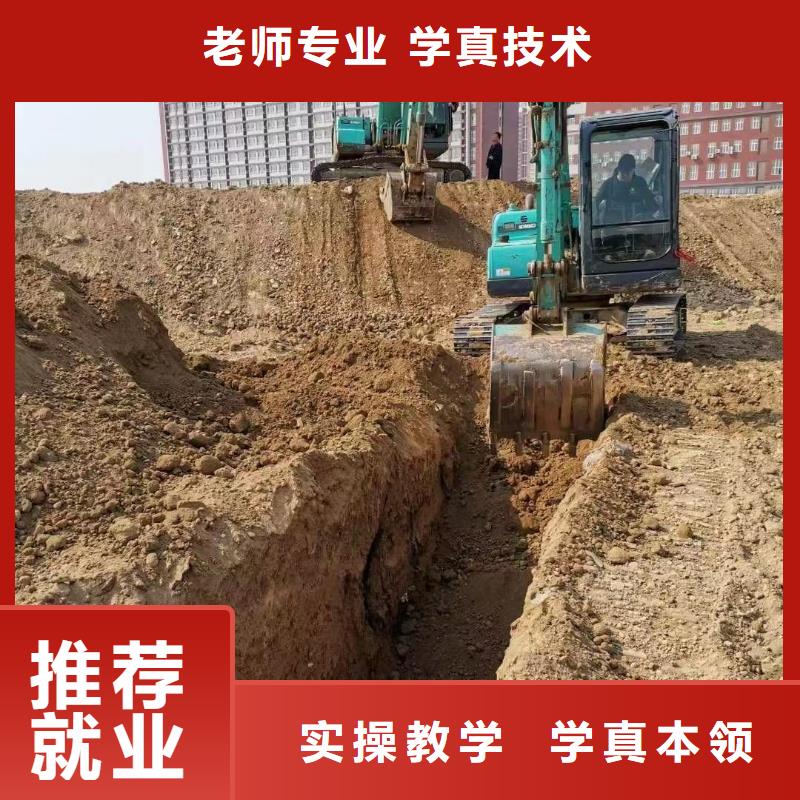 挖掘机操作汽车装具学校老师专业