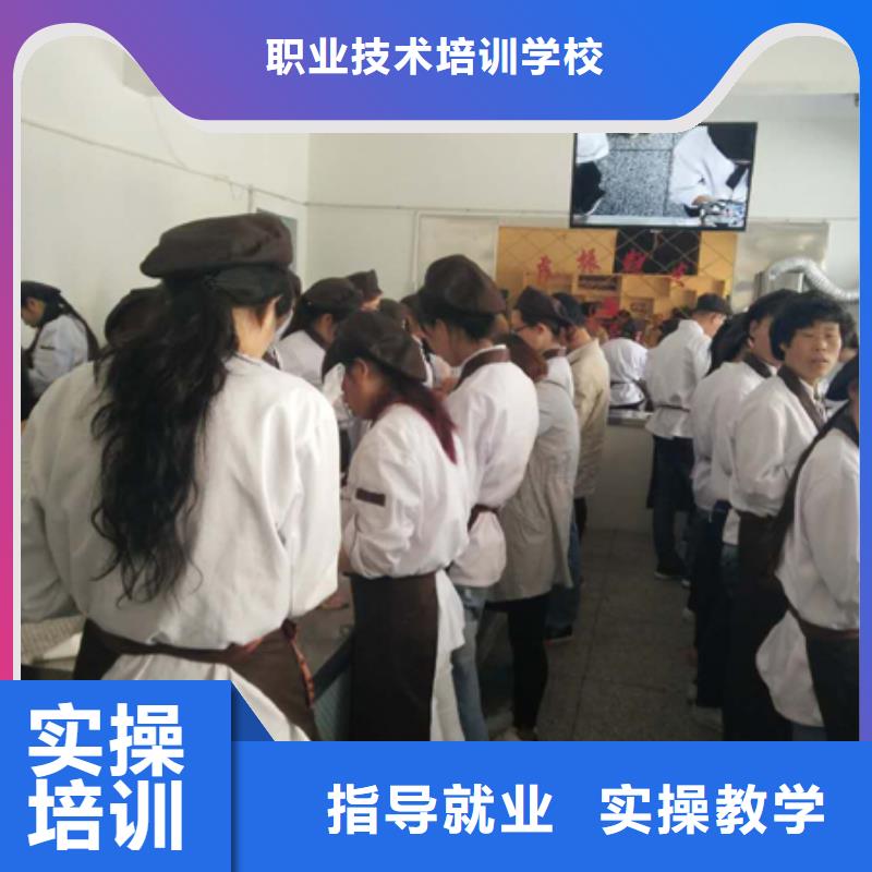 虎振中西糕点学校_虎振厨师烹饪学校招生电话就业前景好