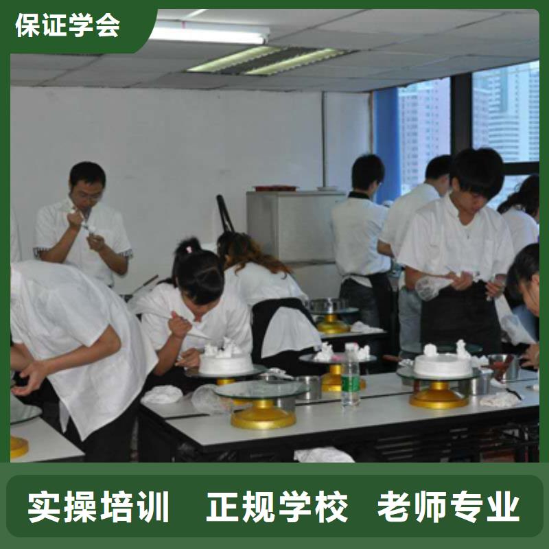 【虎振中西糕点学校_保定虎振学校全程实操】