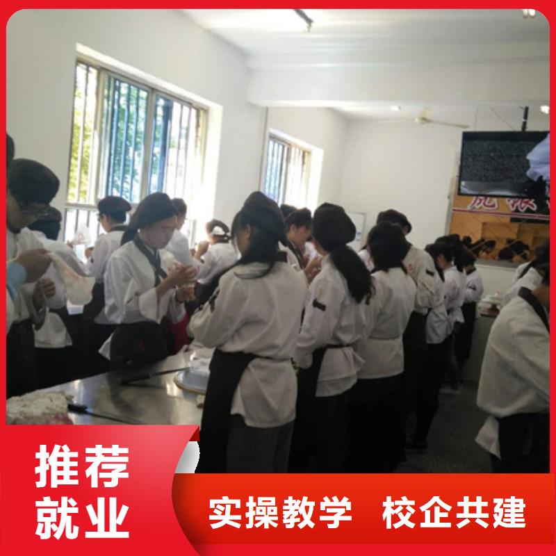 虎振中西糕点学校【中式烹调培训】就业快